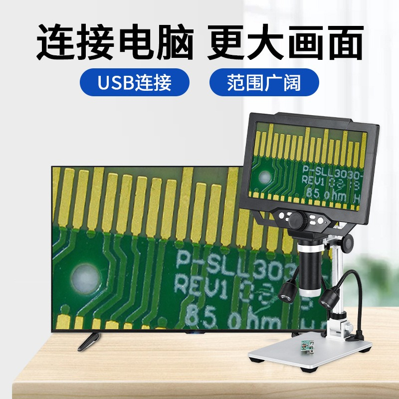 Portable LCD Digital Microscop - огляд і ціна Repair Electronics