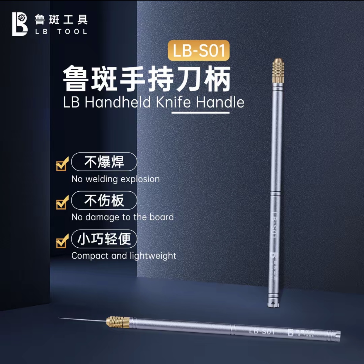L B Mobile Phone Repair Tools  - огляд і ціна Phone Opening Tool