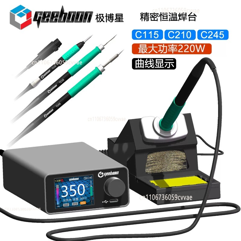 TC22 240W Soldering Station Ki - огляд і ціна Electronics Repair Tools