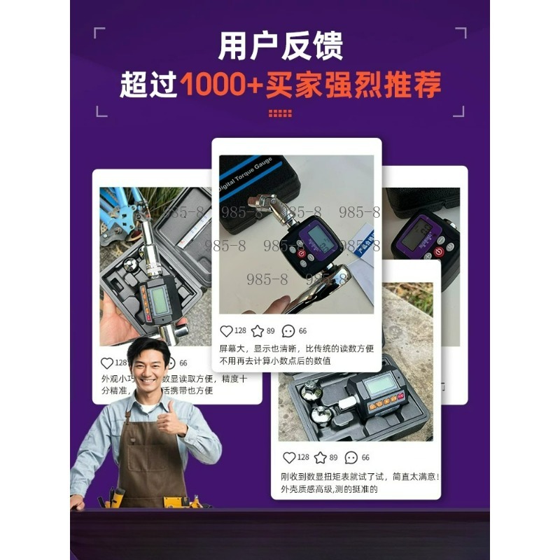 High Precision Digital Torque  - огляд і ціна Repair Electronics
