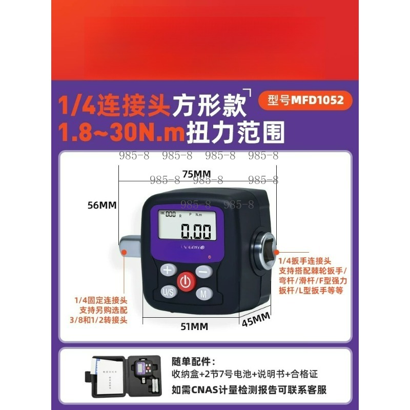 High Precision Digital Torque  - огляд і ціна Repair Electronics